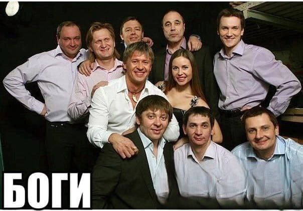8. БОГИ