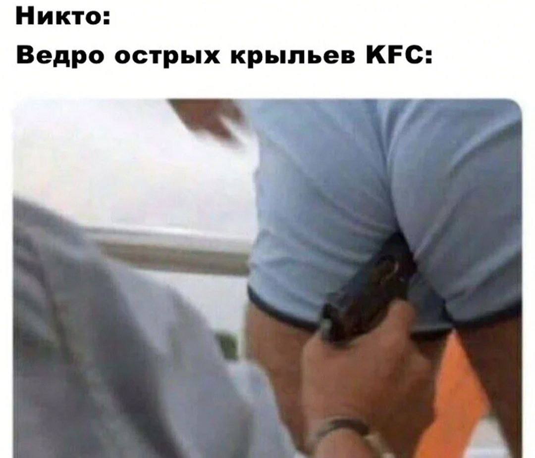 Вы арестованы