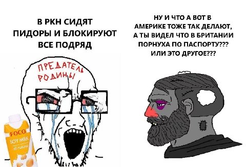 НУ И ЧТО А ВОТ В ВРКН СИДЯТ АМЕРИКЕ ТОЖЕ ТАК ДЕЛАЮТ, ПИДОРЫ И БЛОКИРУЮТ ВИДЕЛ ЧТО В БРИТАНИИ ПОРНУХА ПО ПАСПОРТУ??? ВСЕ ПОДРЯД ИЛИ ЭТО ДРУГОЕ???