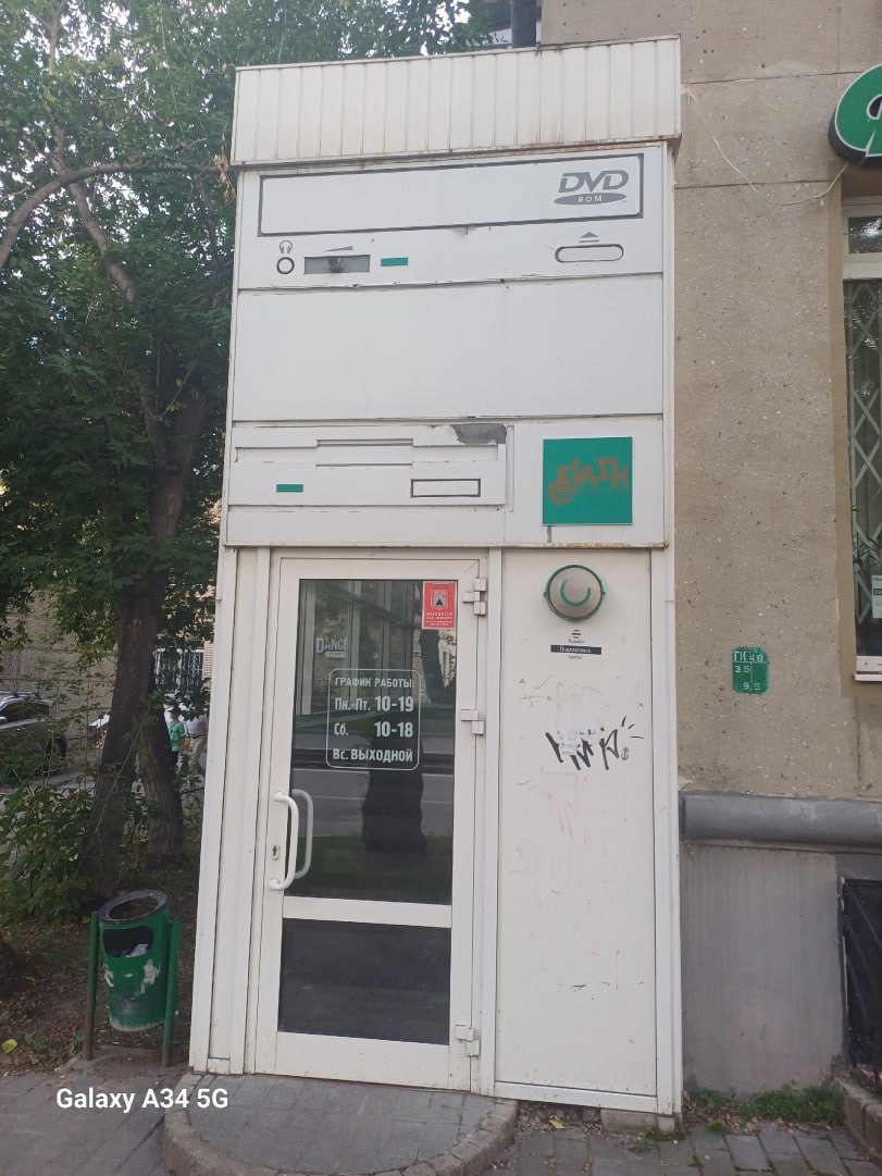 5 ГРАФИК РАБОТЫ 2 10-19 (6, 10-18 sal A34