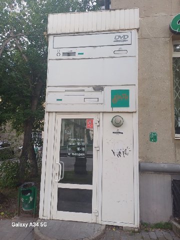 5 ГРАФИК РАБОТЫ 2 10-19 (6, 10-18 sal A34