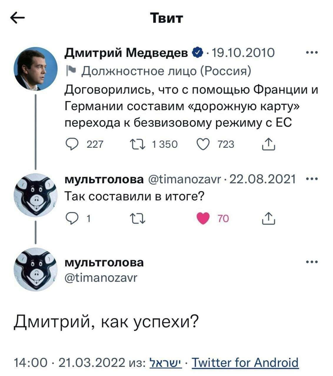 С праздником