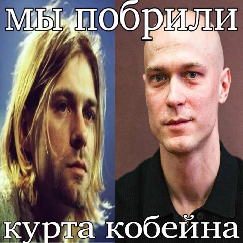 Vapi И у к куртакобейна