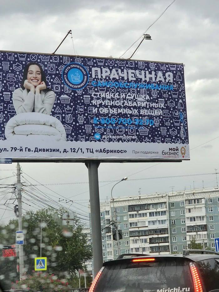 ах да моя любимая прачечная с͏̸̶̧̢̢͟͜͝т̷̢̢̧̢́́̕͘͘͘̕͢͜͟͟͞͝и̷̵̢̢̛́͘͘͞͞͡͞͏̷̢р̷а̷̡̧́͟͞͠е̢̢̡͜͢͠м̛͢͜҉̷͡͝͡҉̴̛̛̛̛́͢͞ ̵̴̡̧̨̛́̀̕͡͠҉̷̵͠͠͡о̶͘͘͜͟͡͠͏҉̴̨̕͜͏̛͢͠т̸̵̵̡̨̀͡с̵̨т͢͏̵̷̶̷̢̧̀͟͟͟͜͟͝͞и̧͜р̧̡͟͟͢͞͏̵̸̷̴̀́͜͢͢͜а͝͏̵̷͝͠