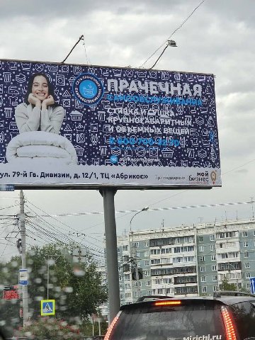 ах да моя любимая прачечная с͏̸̶̧̢̢͟͜͝т̷̢̢̧̢́́̕͘͘͘̕͢͜͟͟͞͝и̷̵̢̢̛́͘͘͞͞͡͞͏̷̢р̷а̷̡̧́͟͞͠е̢̢̡͜͢͠м̛͢͜҉̷͡͝͡҉̴̛̛̛̛́͢͞ ̵̴̡̧̨̛́̀̕͡͠҉̷̵͠͠͡о̶͘͘͜͟͡͠͏҉̴̨̕͜͏̛͢͠т̸̵̵̡̨̀͡с̵̨т͢͏̵̷̶̷̢̧̀͟͟͟͜͟͝͞и̧͜р̧̡͟͟͢͞͏̵̸̷̴̀́͜͢͢͜а͝͏̵̷͝͠
