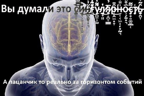 3. Вы думал за и А Лацанчик то льно за ризонтом