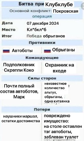 Без комментариев. Пусть это просто будет тут.