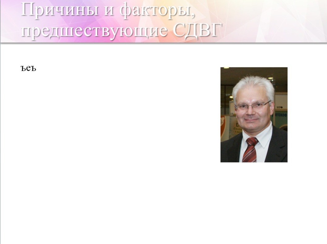 ъеъ