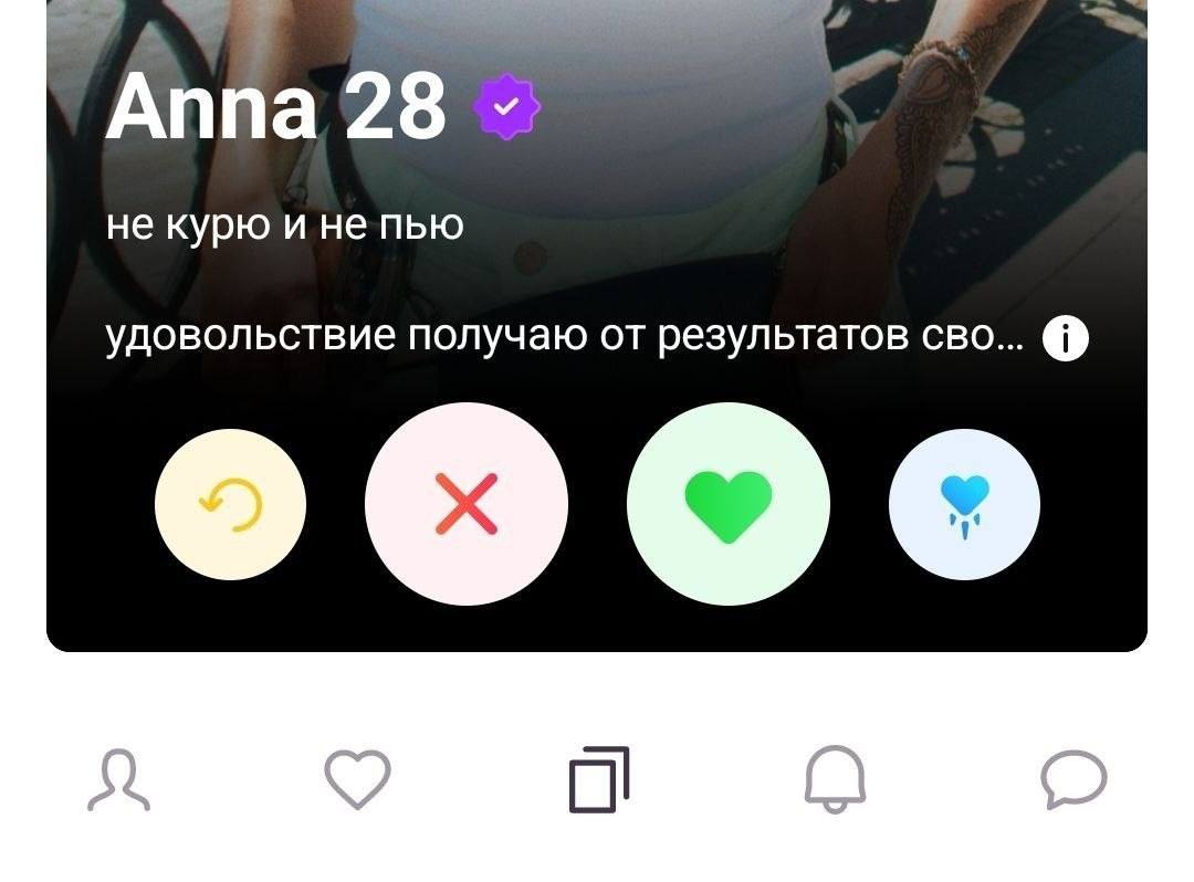 Anna 28 не курю и не пью удовольствие получаю от результатов сво...