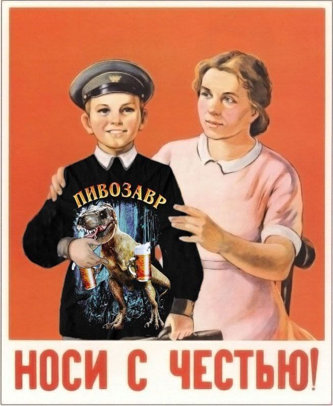 HOCH С ЧЕСТЬЮ!