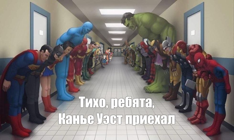 an Тихо Канье С И а