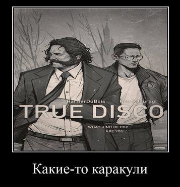 Какие-то каракули