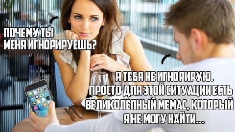 ЯНЕМОГУ
