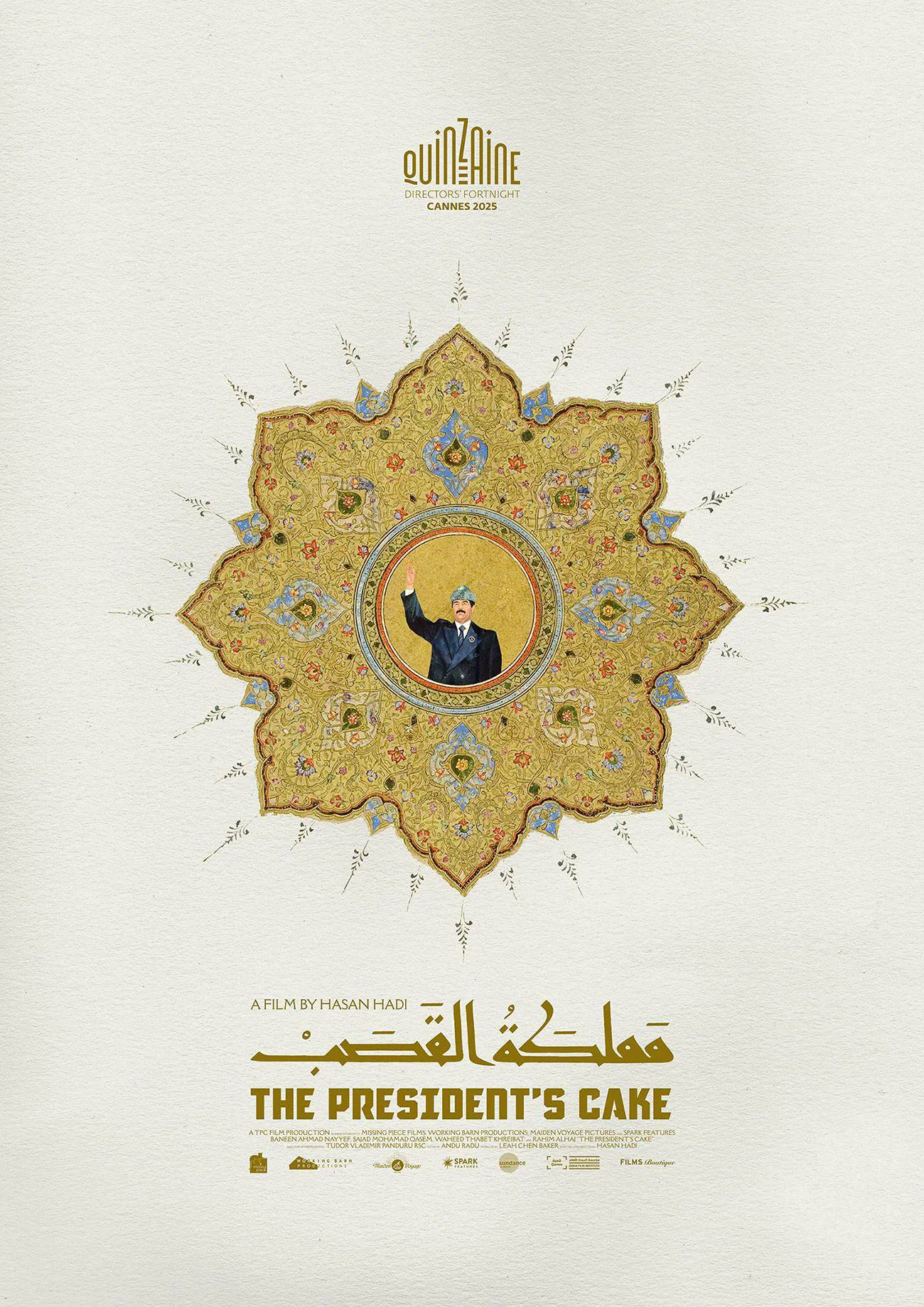 ПОТ FORTNIGHT CANNES 2025 ON о о a AFILM HASAN HADI о THE PRESIDENT’S CAKE