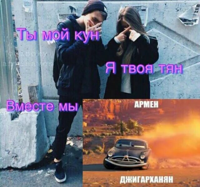 APMEH ДЖИГАРХАНЯН