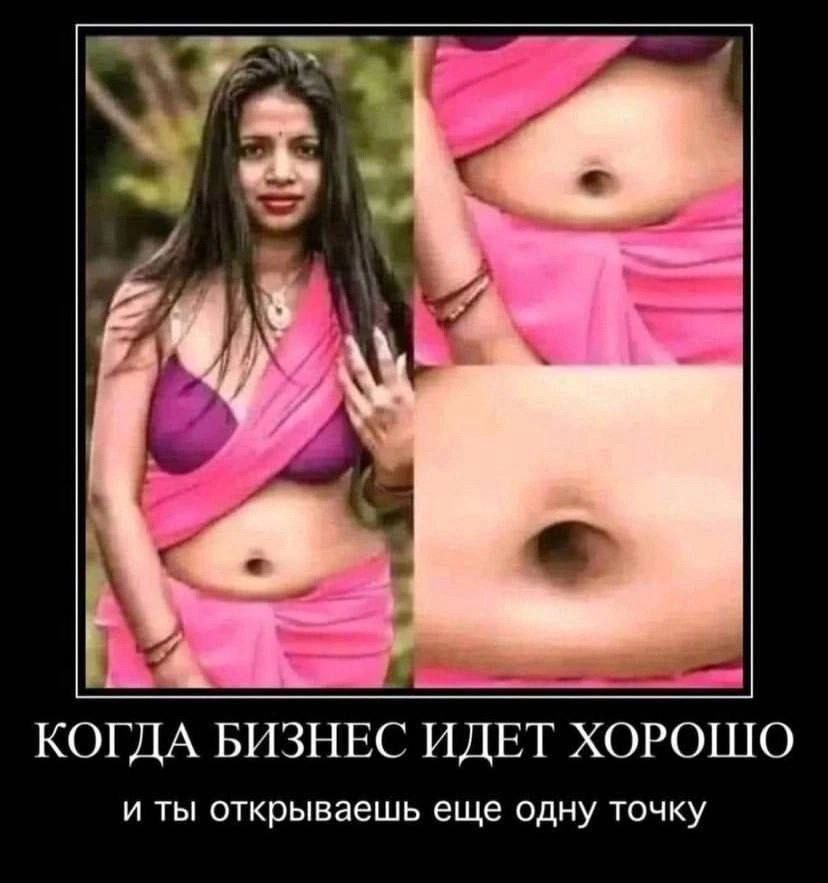 A КОГДА БИЗНЕС ИДЕТ ХОРОШО и ты открываешь еще одну точку