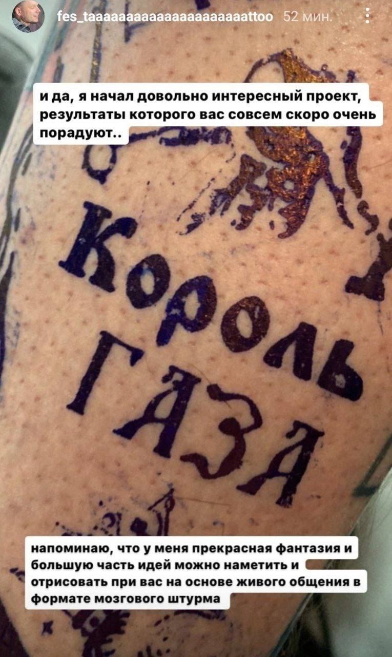у fes_taaaaaaaaaaaaaaaaaaaaattoo 52 мин. и да, я начал довольно интересный проект, результаты которого вас совсем скоро очень порадуют.. напоминаю, что у меня прекрасная фантазия и большую часть идей 
