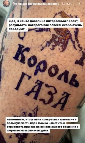 у fes_taaaaaaaaaaaaaaaaaaaaattoo 52 мин. и да, я начал довольно интересный проект, результаты которого вас совсем скоро очень порадуют.. напоминаю, что у меня прекрасная фантазия и большую часть идей 