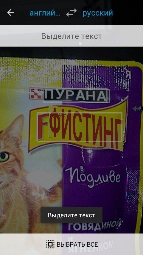 англии 5 русскии ATE текст Выде ПУРАНА] a 5. Иоольве Выделите текст 4 BbIBPATb BCE