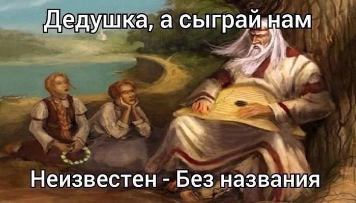 Дедушка, а Неизвестен Без названия