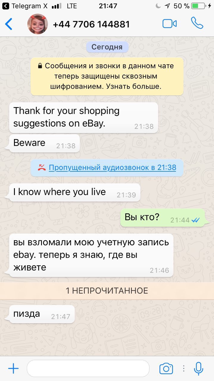Telegram 21:47 Я 50% +44 7706 144881 Or Сегодня 8 Сообщения и звонки в данном чате теперь защищены сквозным шифрованием. Узнать больше. Thank for your shopping suggestions on eBay. Beware Пропущенный 