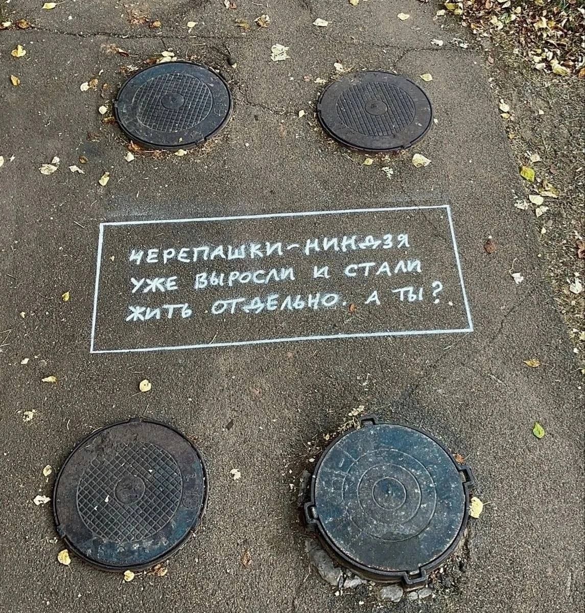 a WE СТАЛИ ужЕ А жить 4 4