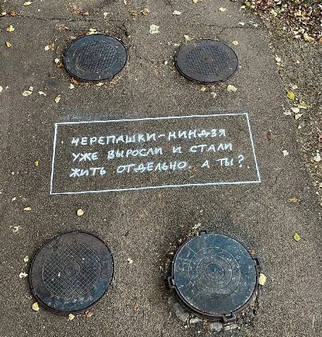 a WE СТАЛИ ужЕ А жить 4 4