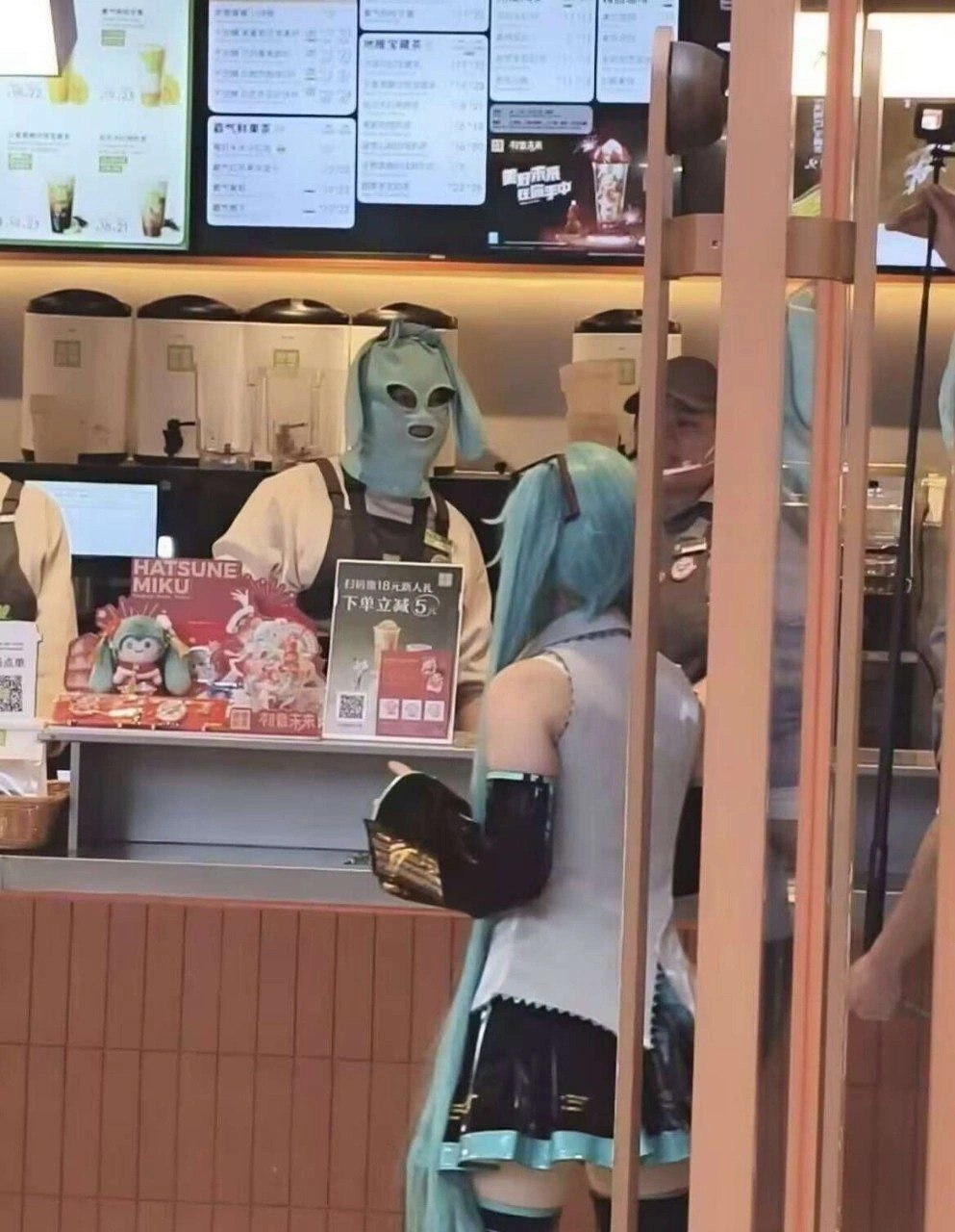 MIKU