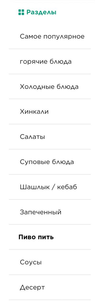 найдите пункт с подвохом: