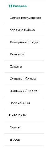 найдите пункт с подвохом: