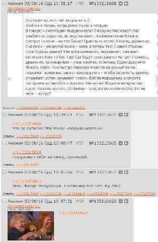 Аноним 03/08/16 Срд 10:38:17 #55 №133215808 Это приятно, ни с чем не сравнить Особенно теперь, когда дочке почти 5 месяцев. Я говорю сисю будем подудонивать? Сиську-колбасиську? Она улыбается, радуетс