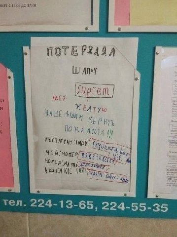 ВЕРГ С 13:00 ДО 17:00 ПОТЕ Anky AT НАШЕ BE AYCTA 8983 75 (8 тел. 224-55-3