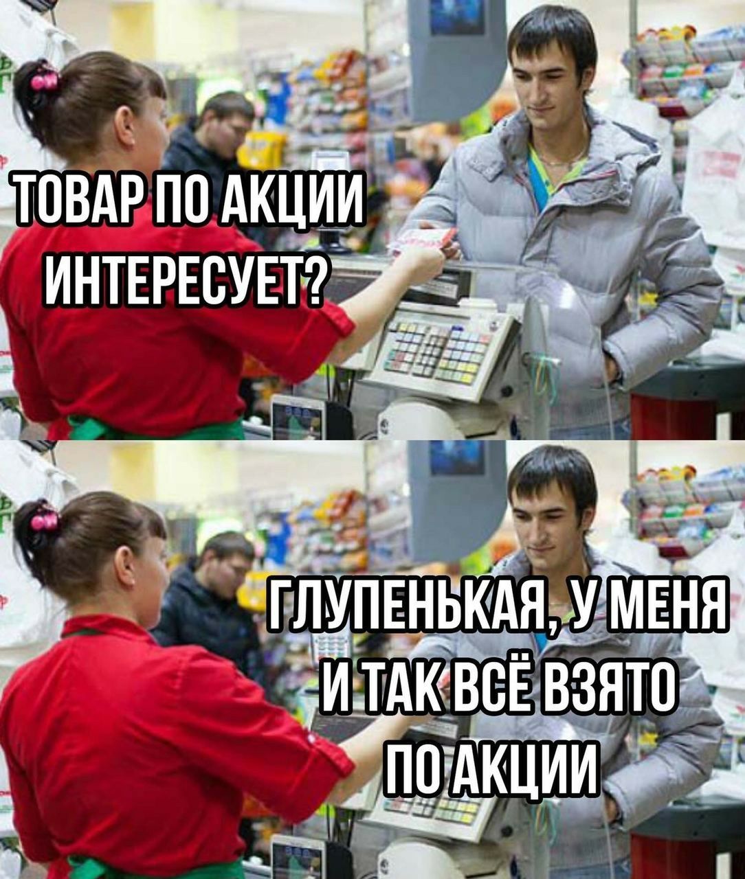 Ager АКЦИИ 4 МЕНЯ ТАКВСЕВЗЯТО 0 А в