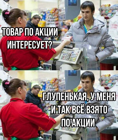 Ager АКЦИИ 4 МЕНЯ ТАКВСЕВЗЯТО 0 А в