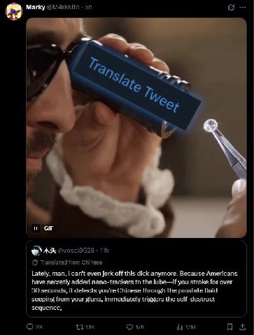 Магку и GIF Lately, man, can’t even jerk off this dick anymore. Because Americans have secretly added nano-trackers to the lube—if you stroke for over 30 seconds, it detects you're Chinese through the