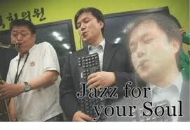 Soul