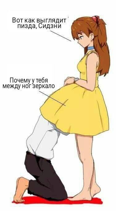 Воткак выглядит пизда, чидзни Почем тебя между ног зеркало 4