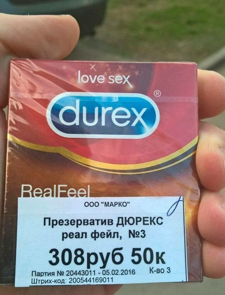 sex a ООО "МАРКО" Презерватив ДЮРЕКС реал фейл, №3 308руб 50к Партия 20443011 05.02.2016 К-во 3 Штрих-код: 200544169011