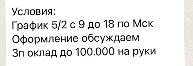 а ну
все равно черти ебаные