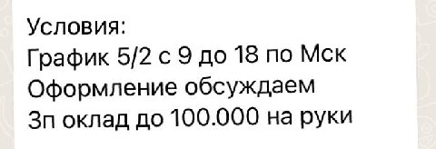 а ну
все равно черти ебаные