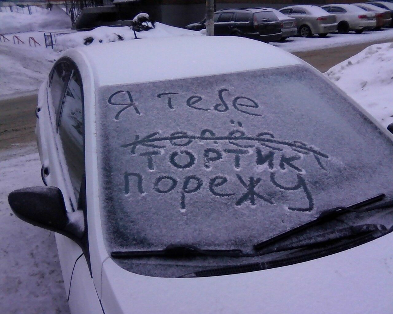 .я
