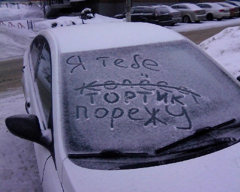 .я