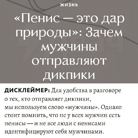В дурке без перемен