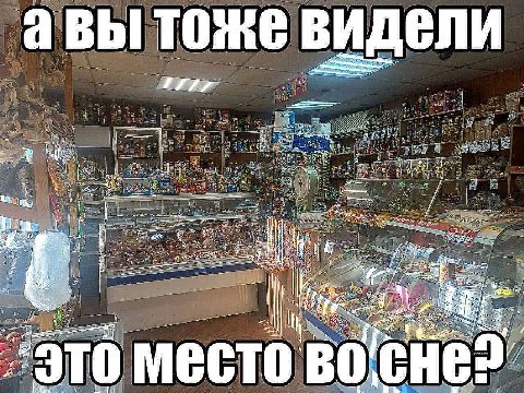 I И. И авытоже foe в я „1 1 в. место сне ж