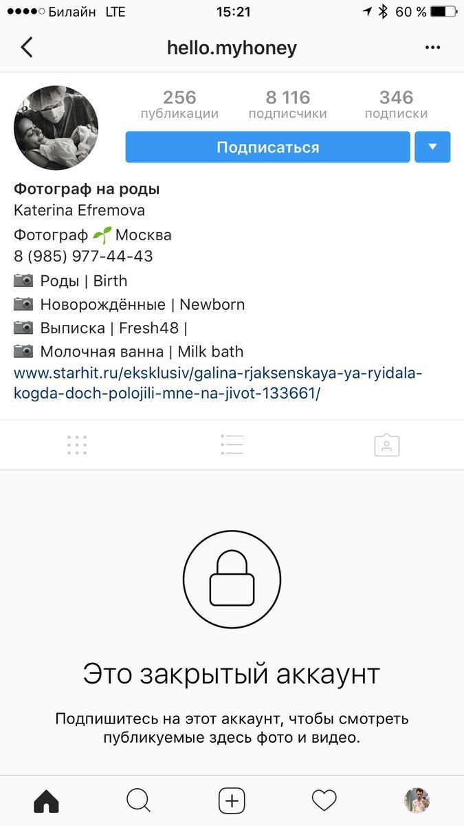 бля