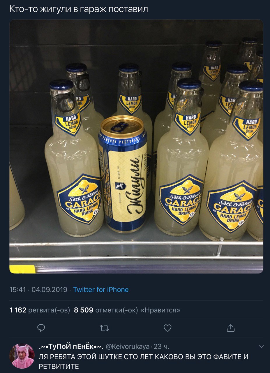 мой уровень приколов на сег