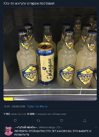 мой уровень приколов на сег