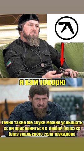 метить bon Bones BNCROWTEA bah борзноя