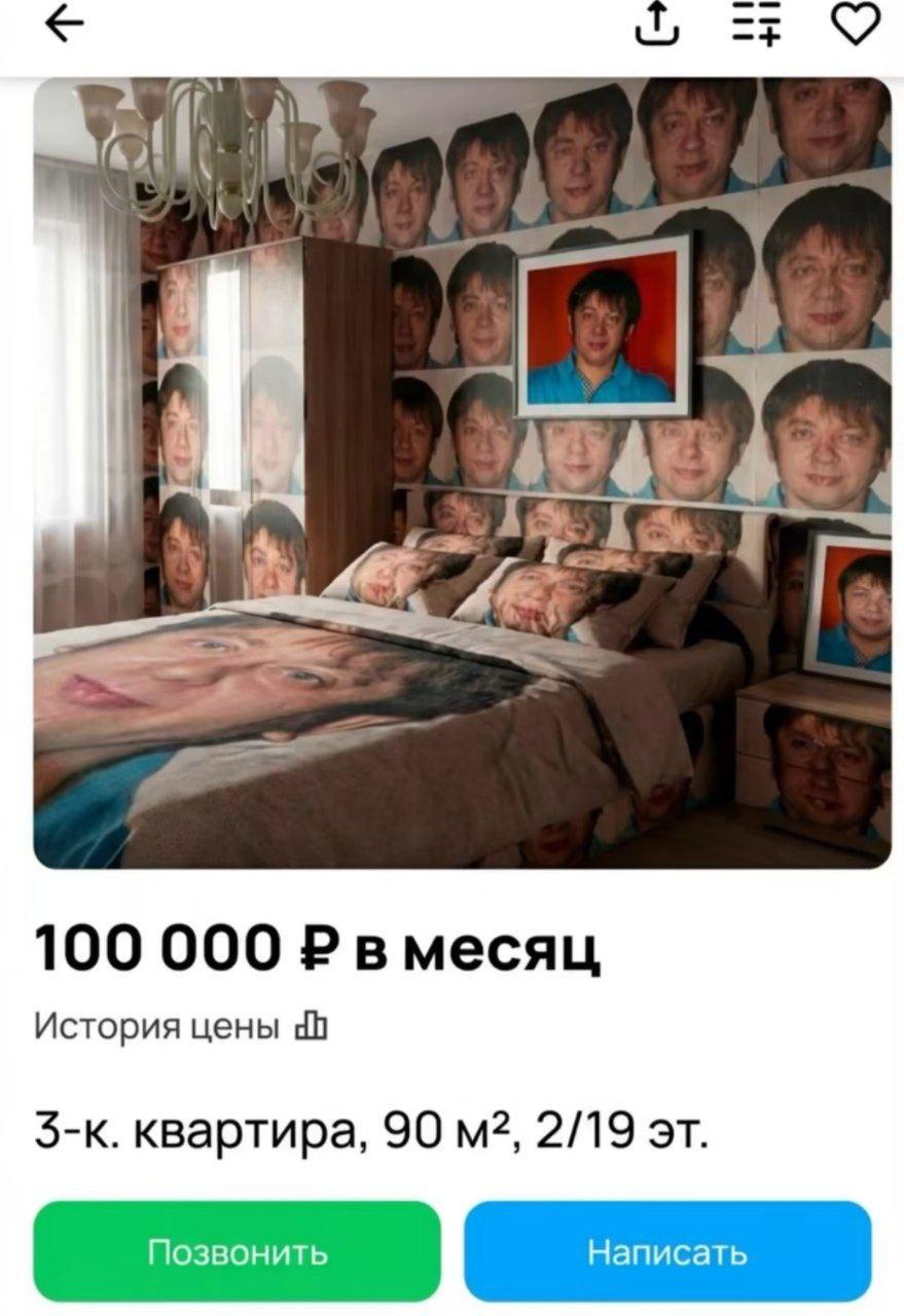 a Ach 100 000 вмесяц История цены 5-к. квартира, 90 2/19