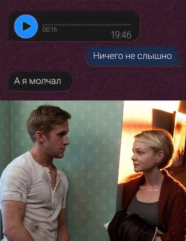 00:16 19:46 Ничего не слышно молчал